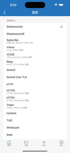 手机梯子加速器免费android下载效果预览图